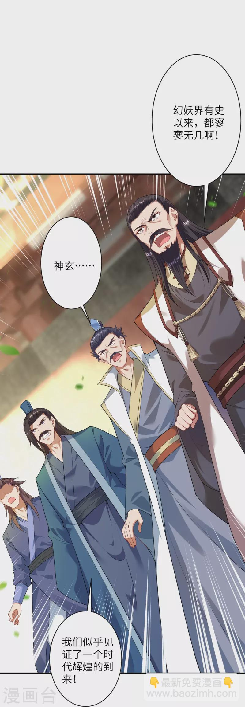 第381话 巅峰一战77