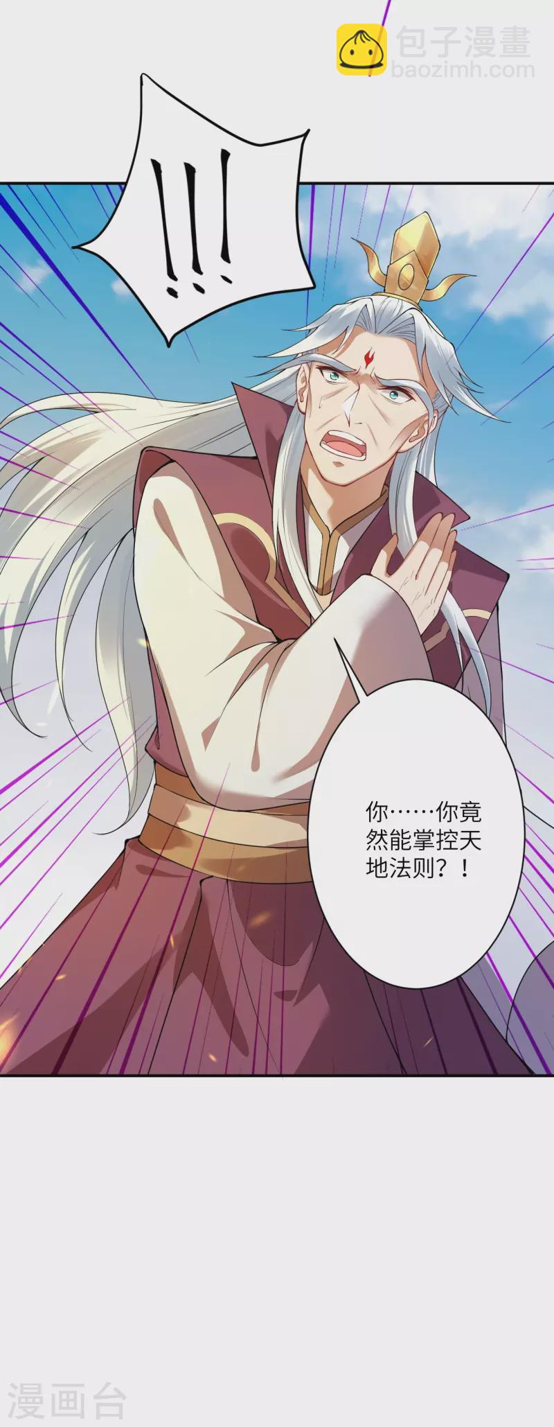第381话 巅峰一战81