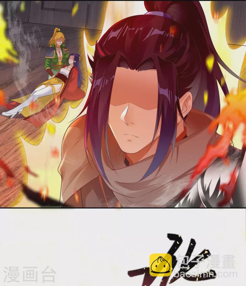 第387话 煞气炼狱12