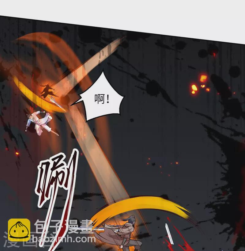 第387话 煞气炼狱28