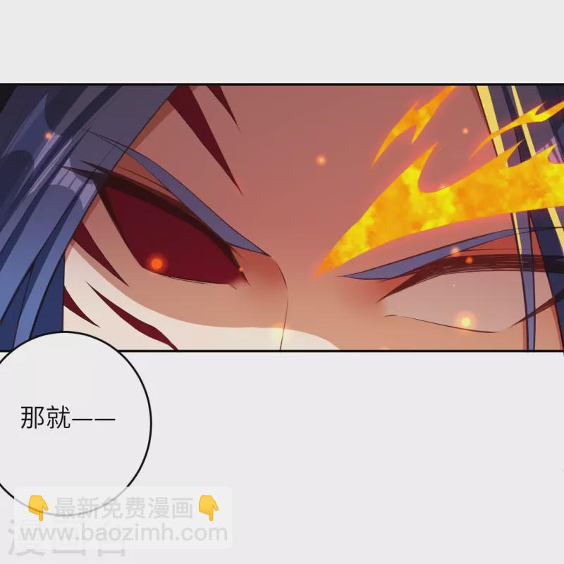 第387话 煞气炼狱33