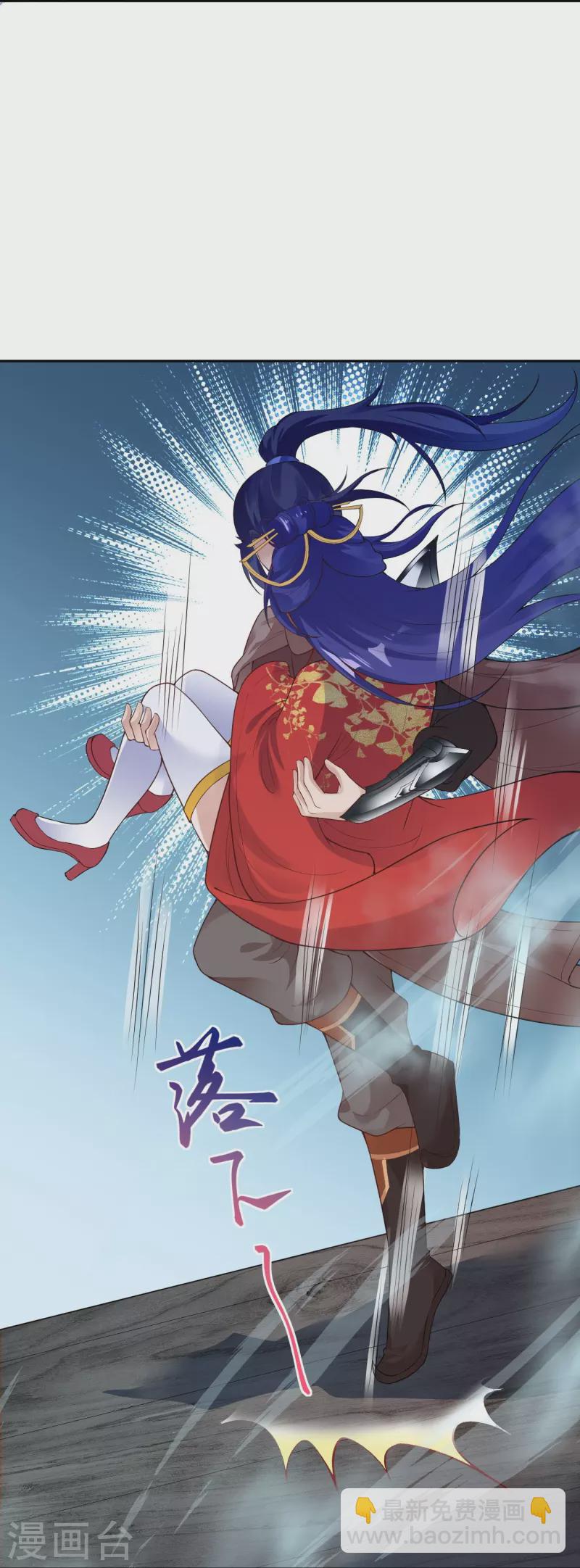 第387话 煞气炼狱6