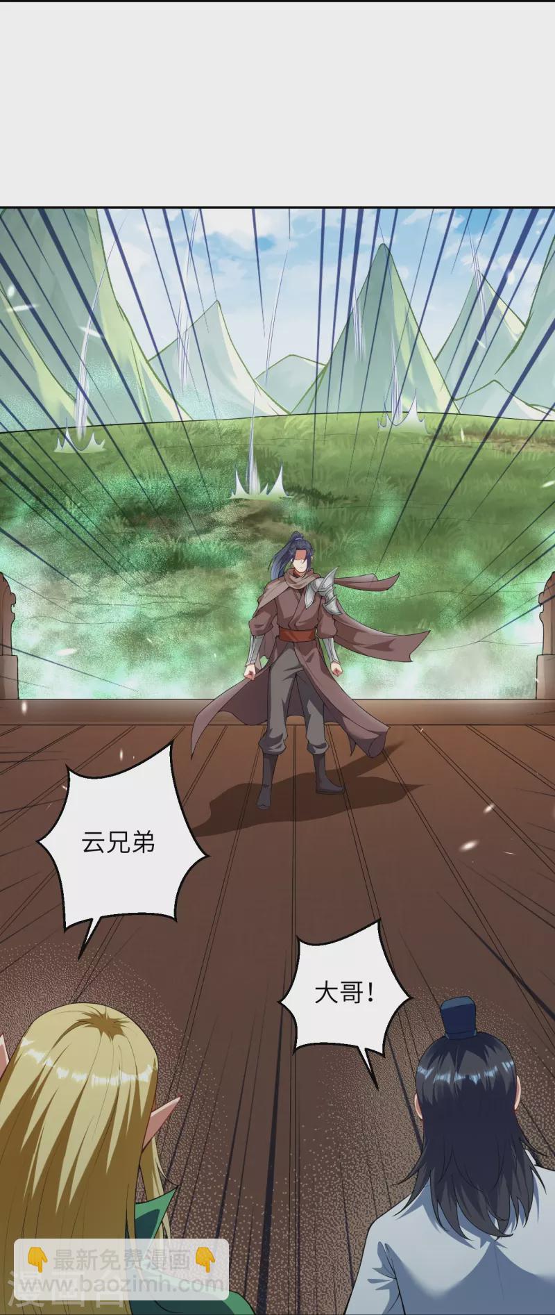 第387话 煞气炼狱61