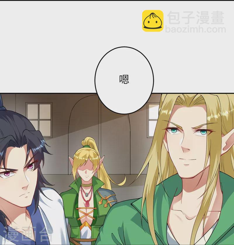 第387话 煞气炼狱63