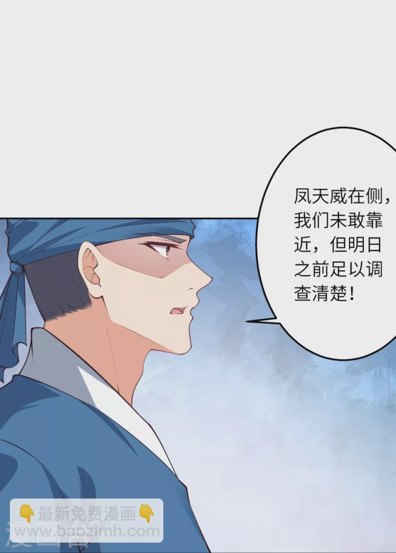 第414话 真相12