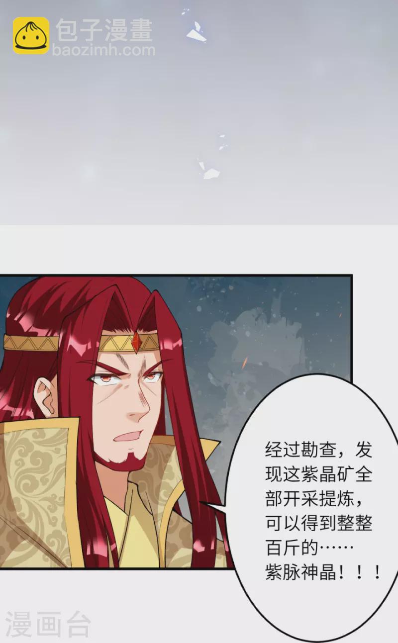 第414话 真相32