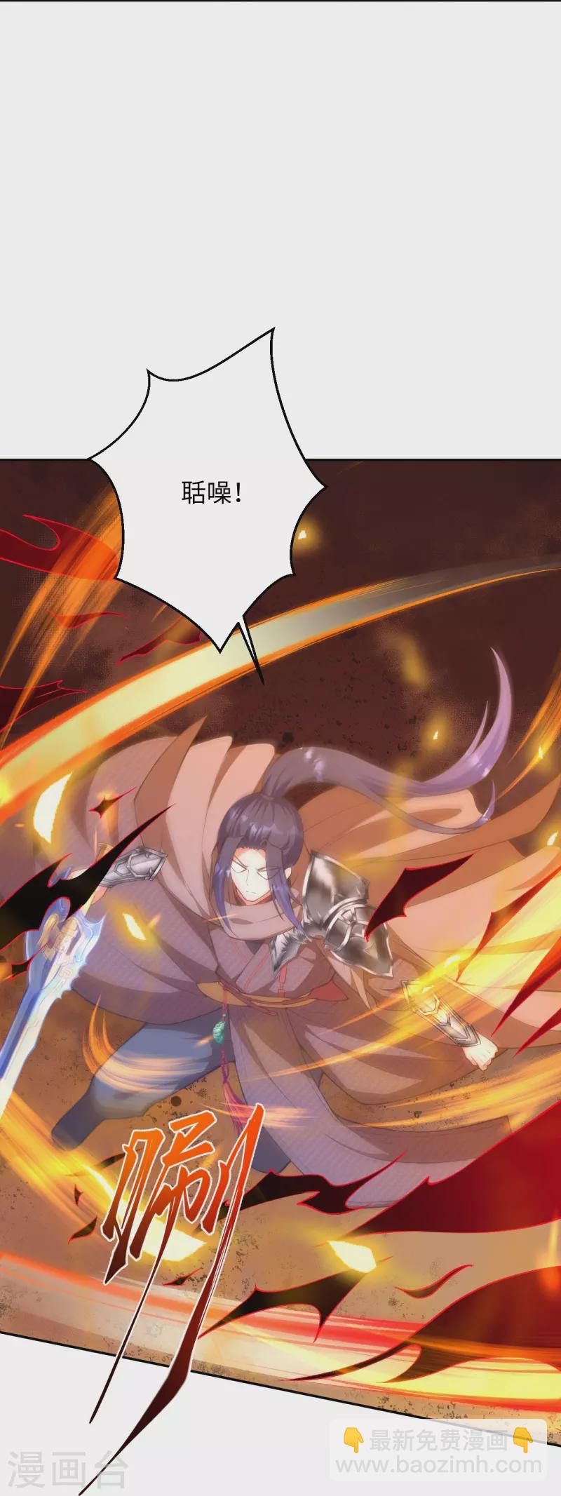 第424话 不堪一击14