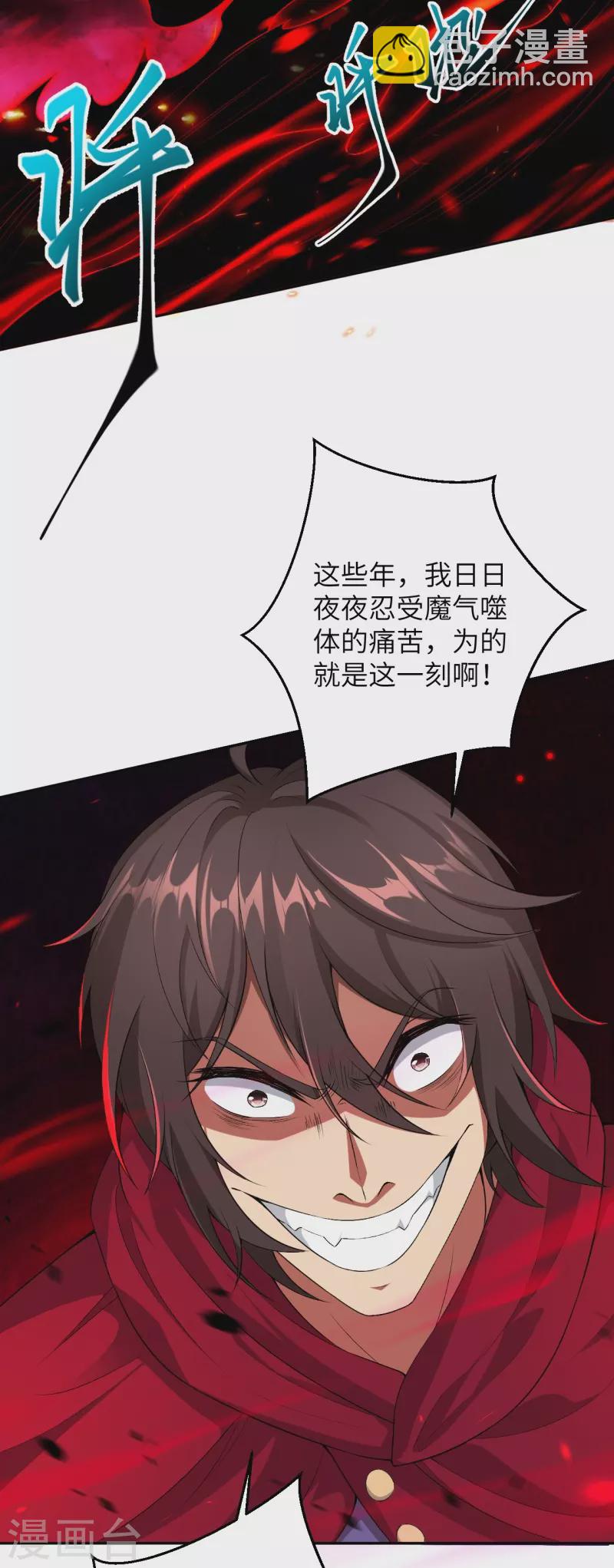 第424话 不堪一击25