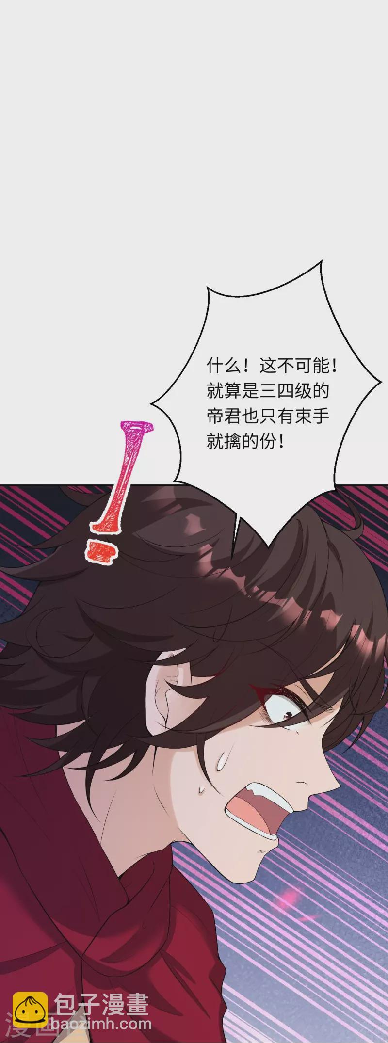 第424话 不堪一击29