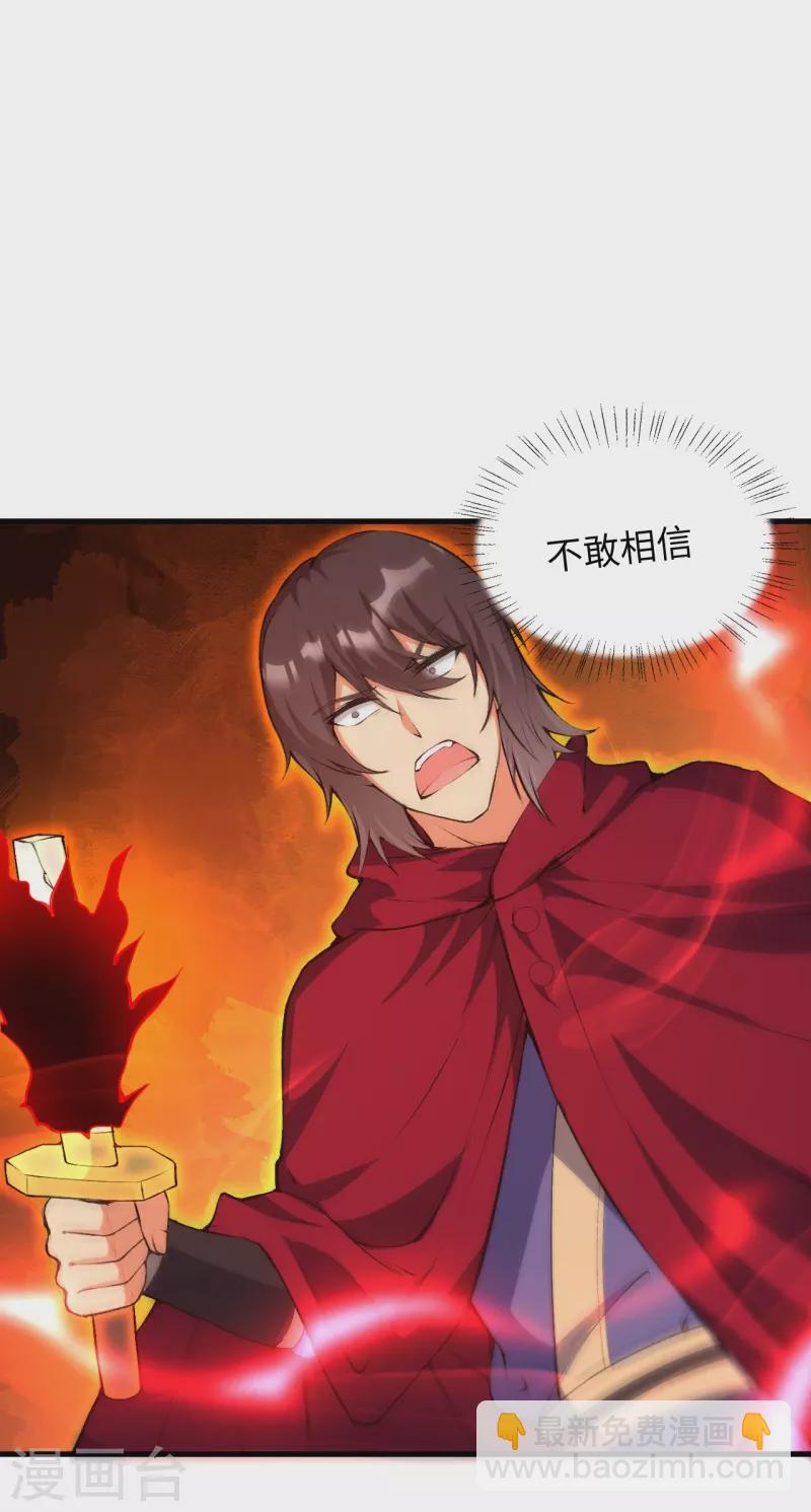 第424话 不堪一击39