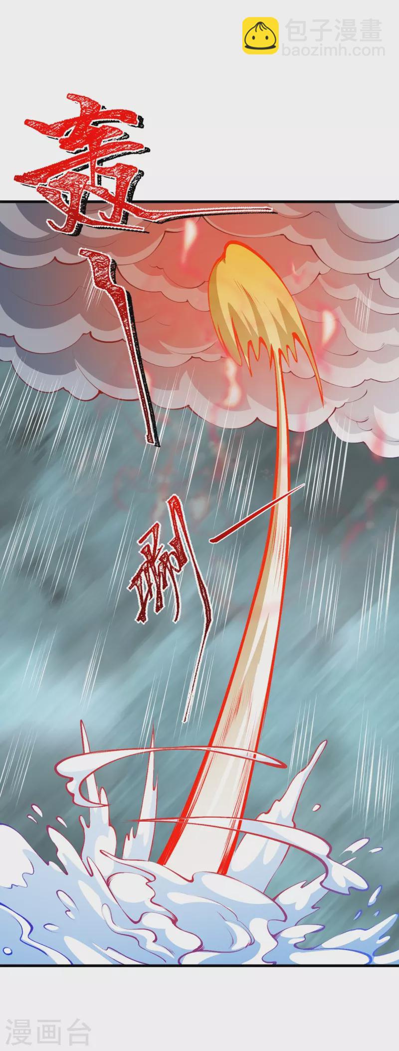 第424话 不堪一击47