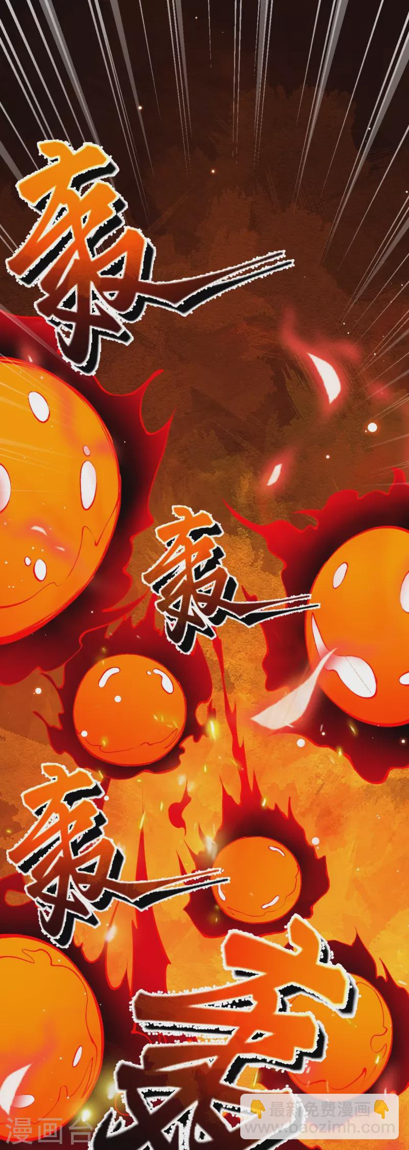 第424话 不堪一击57