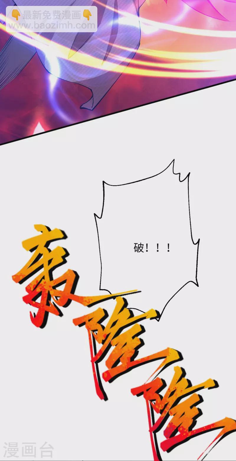 第424话 不堪一击61