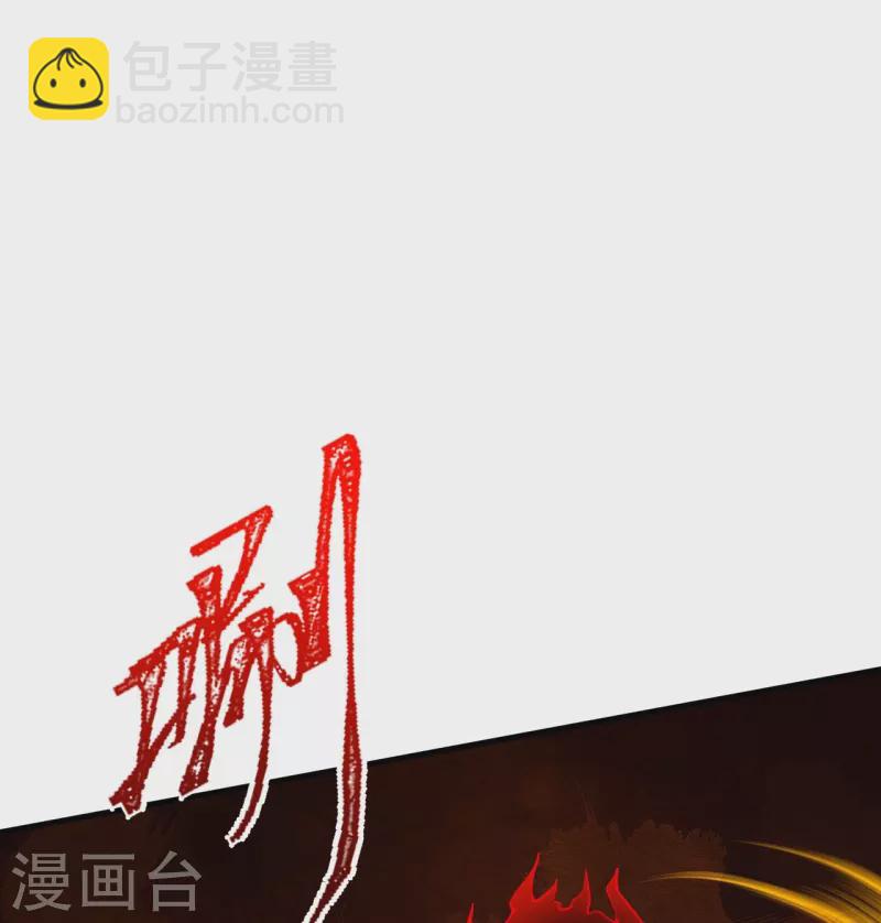 第424话 不堪一击67
