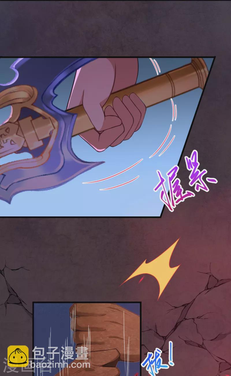 第433话 石像考验19