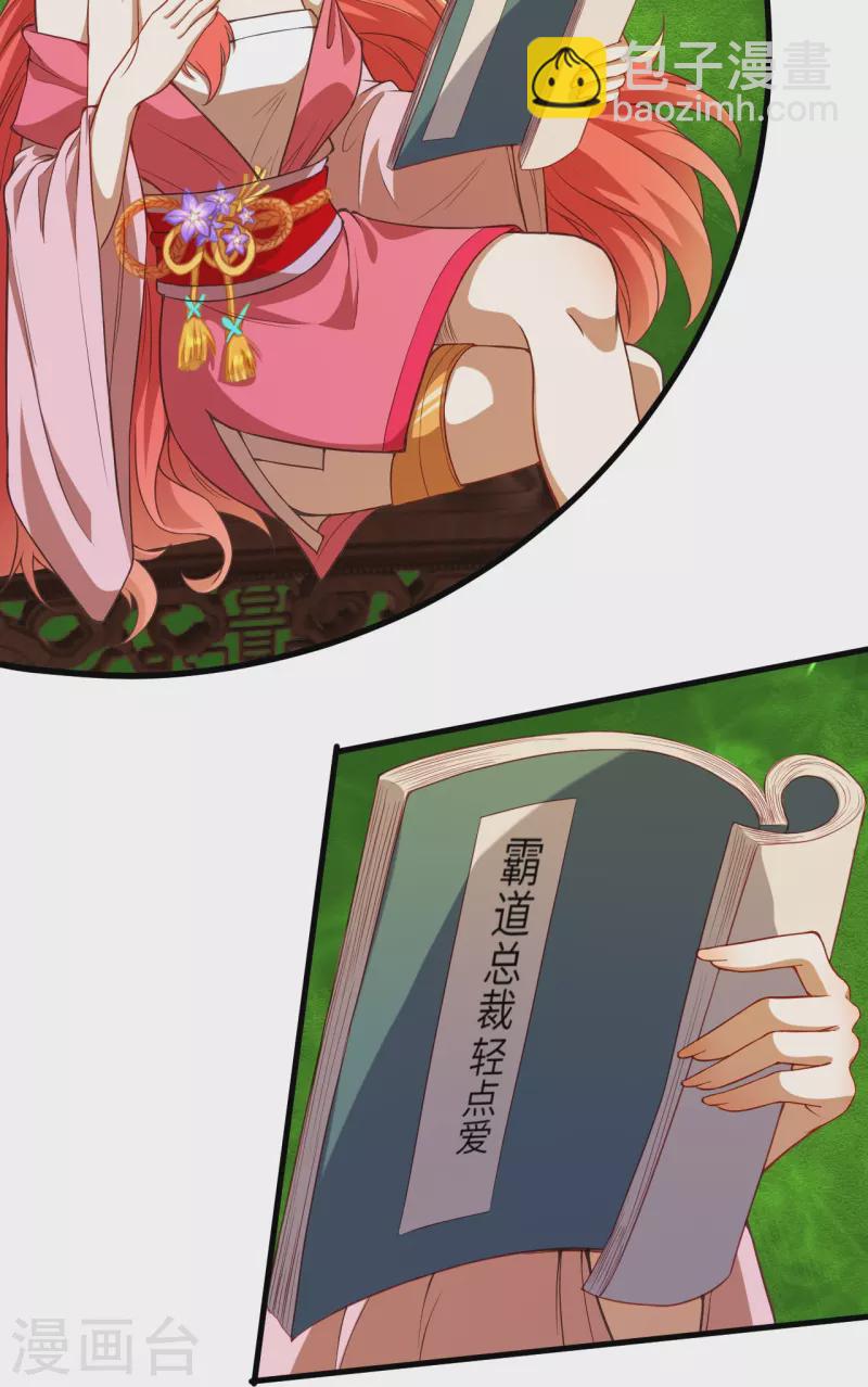 第433话 石像考验25