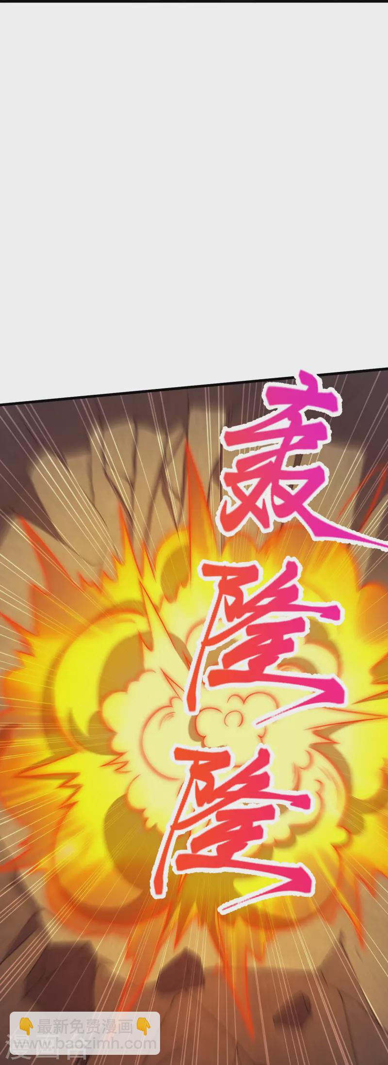 第433话 石像考验32