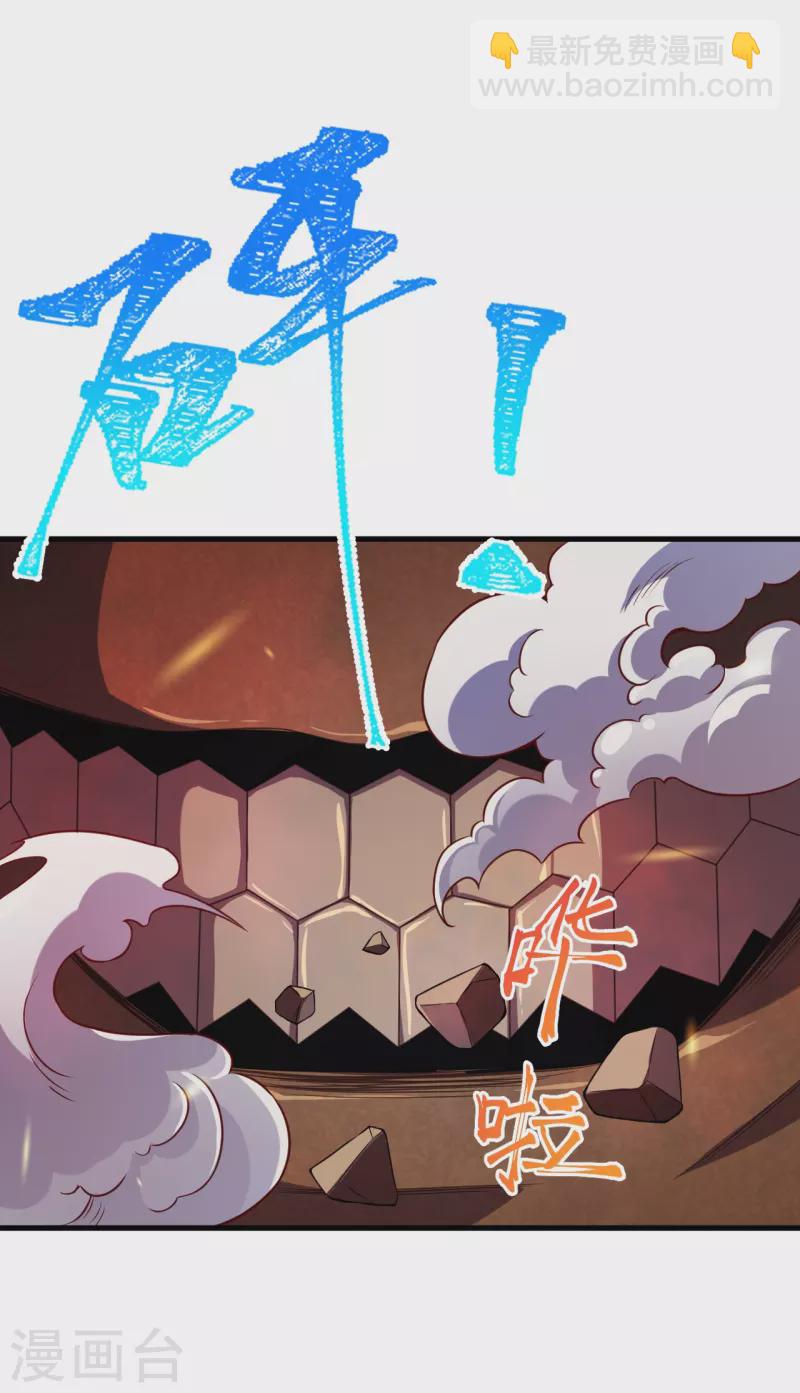 第433话 石像考验46