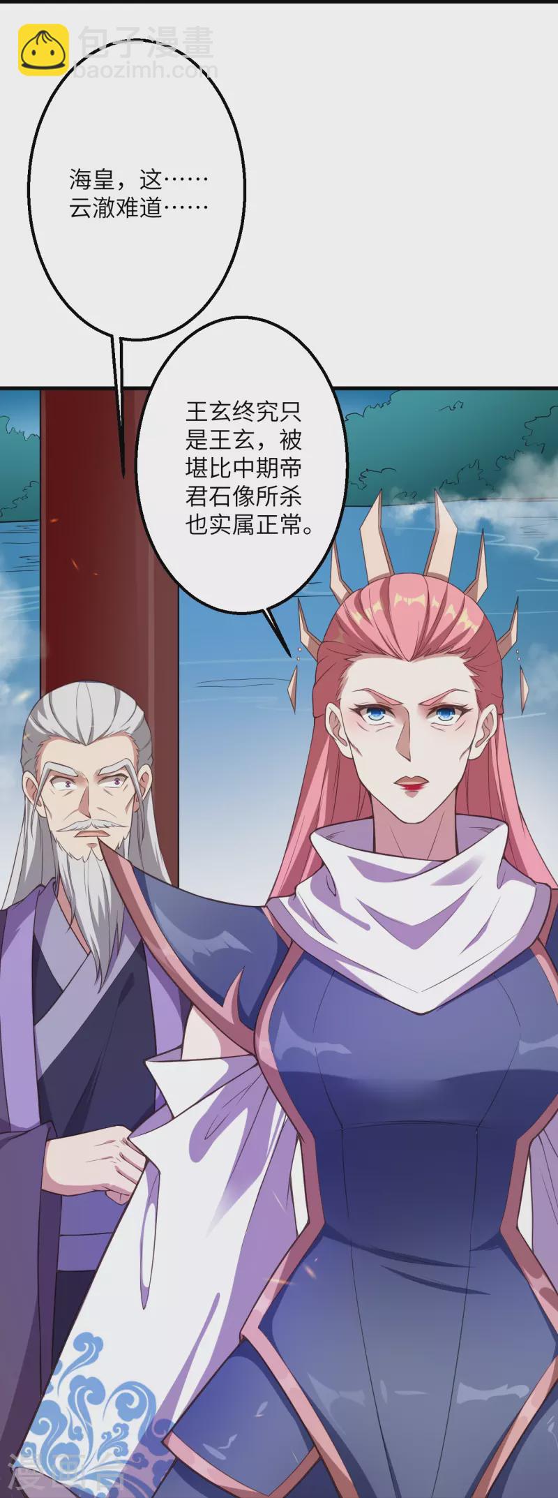 第433话 石像考验55