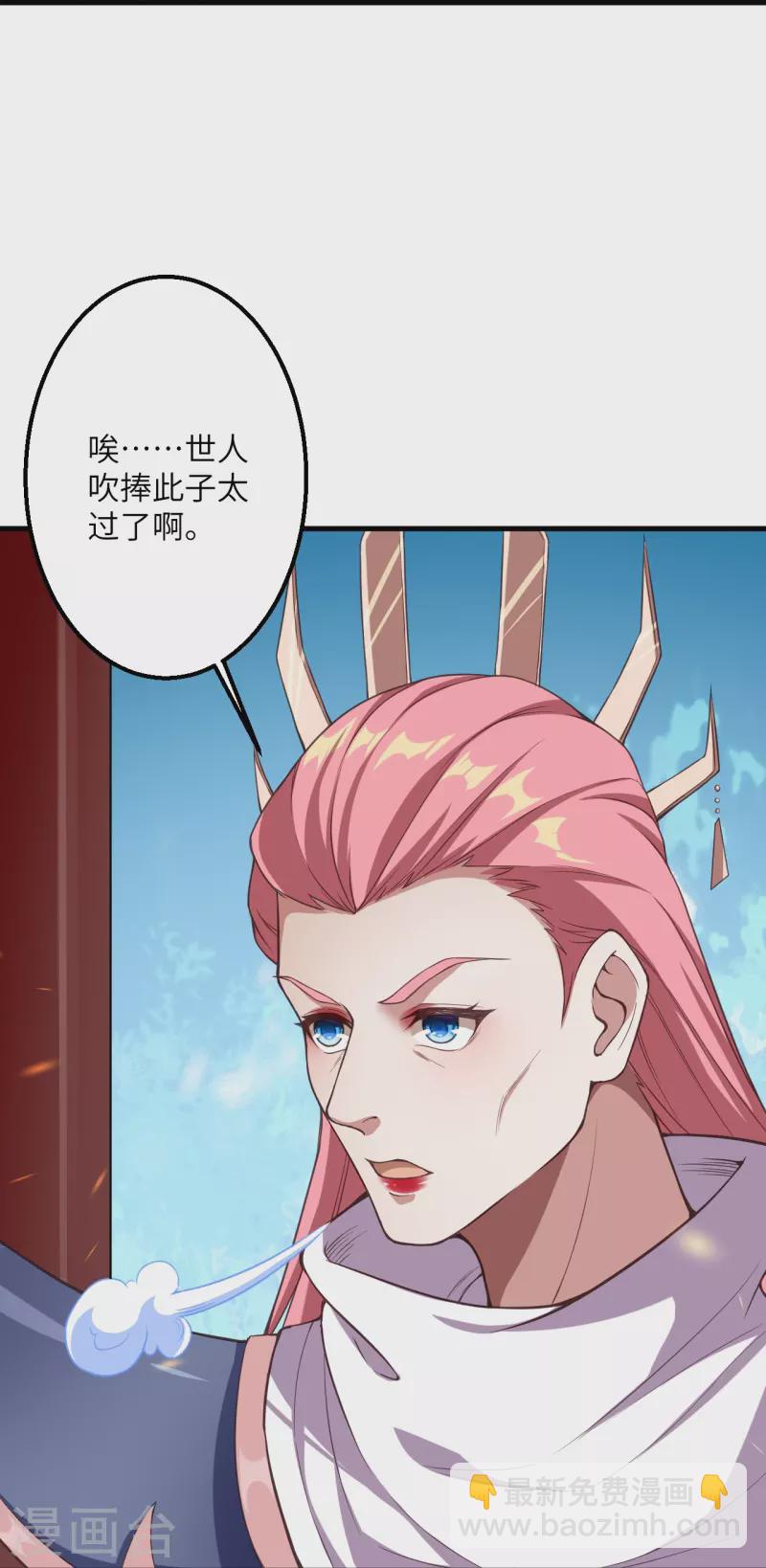 第433话 石像考验56
