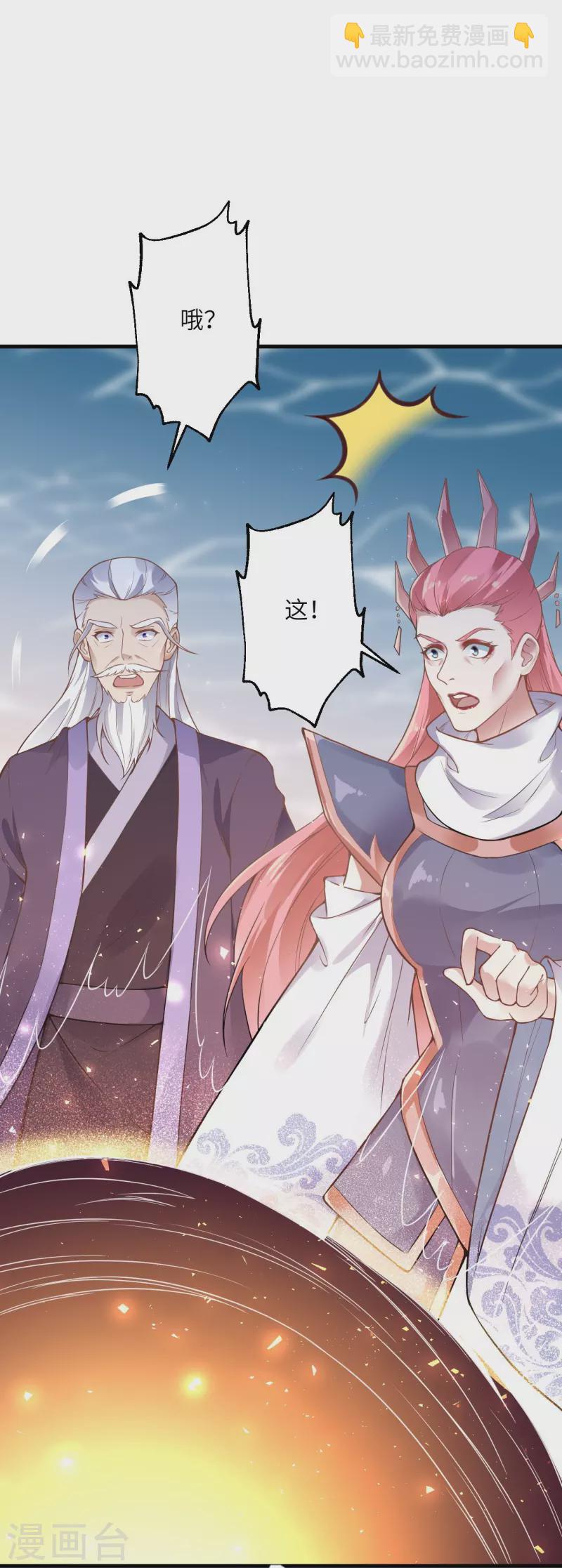 第433话 石像考验62