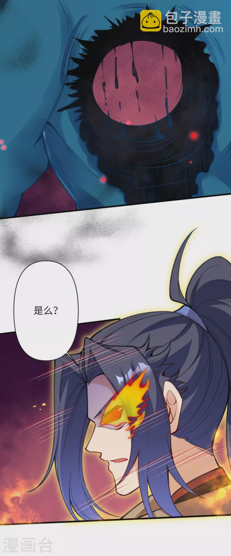 第439话 净化13