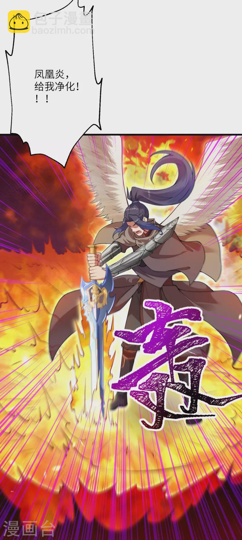 第439话 净化15