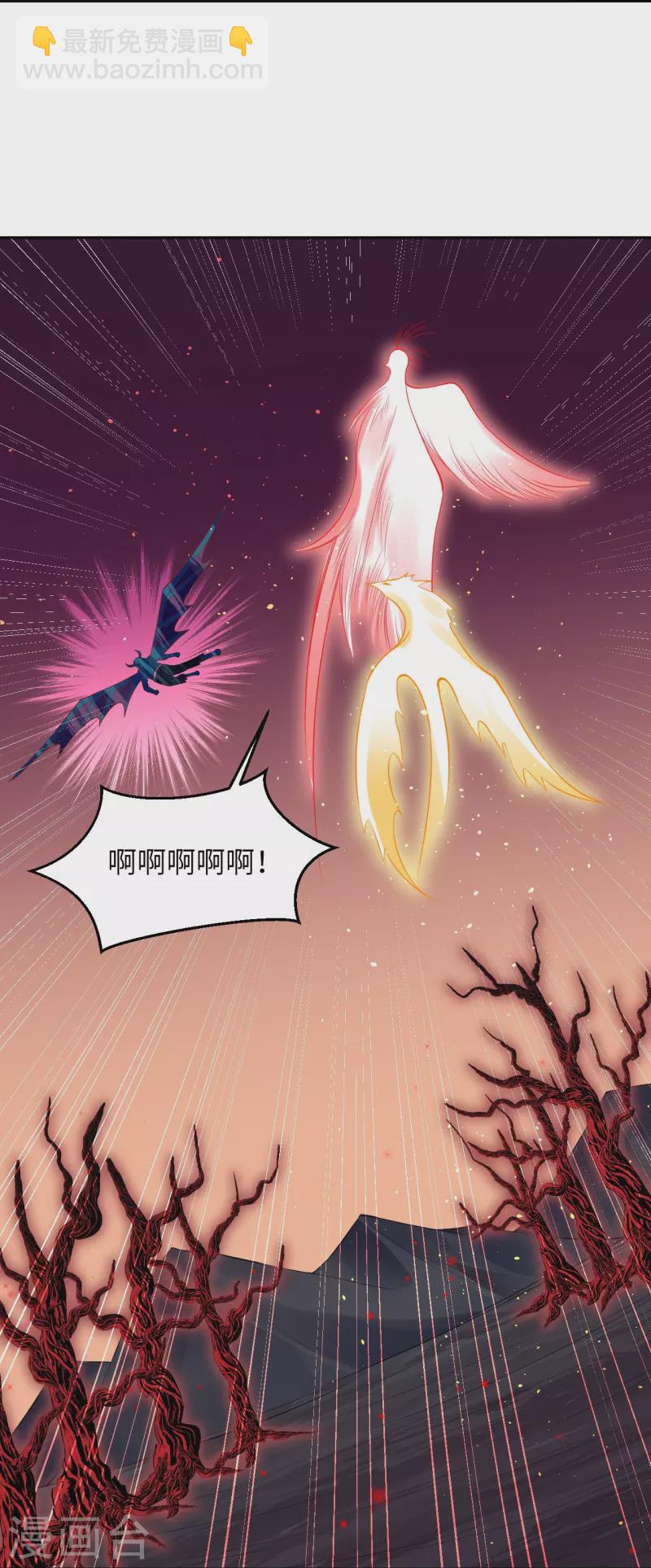第439话 净化37