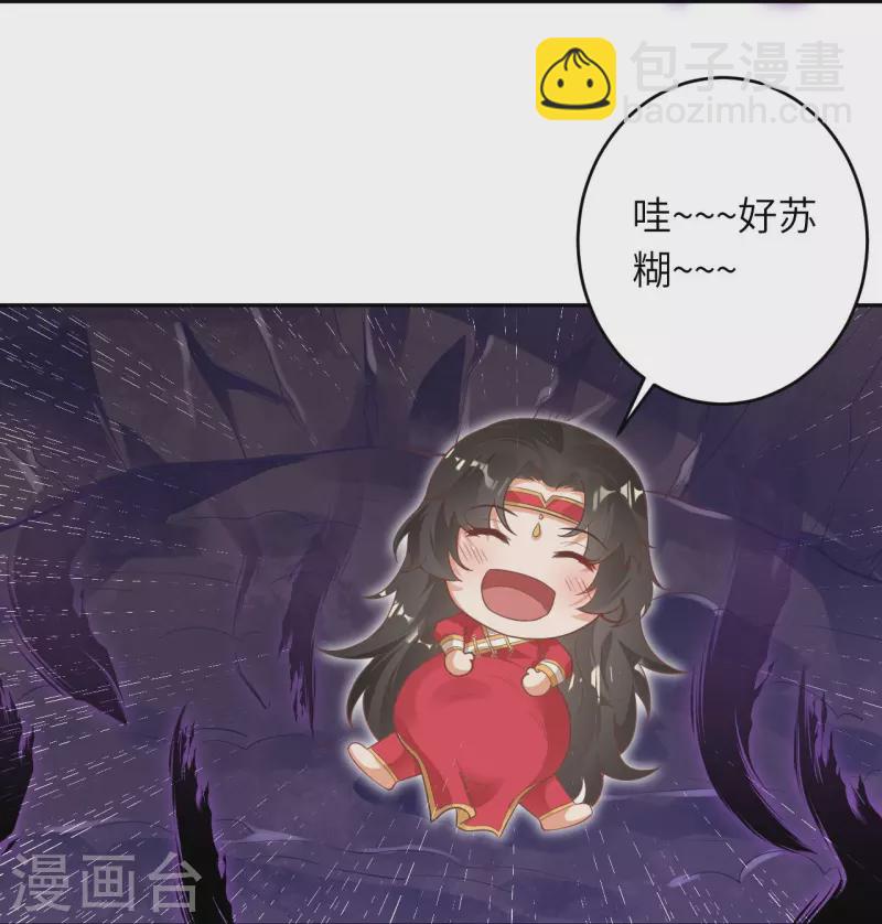 第439话 净化47