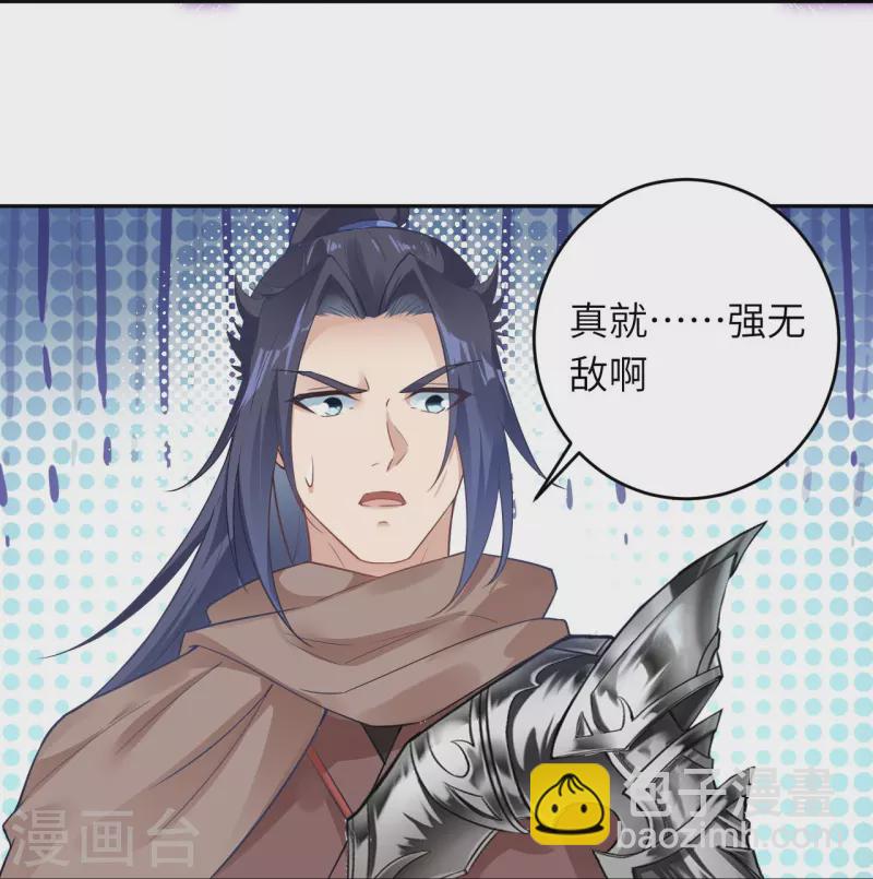 第439话 净化48