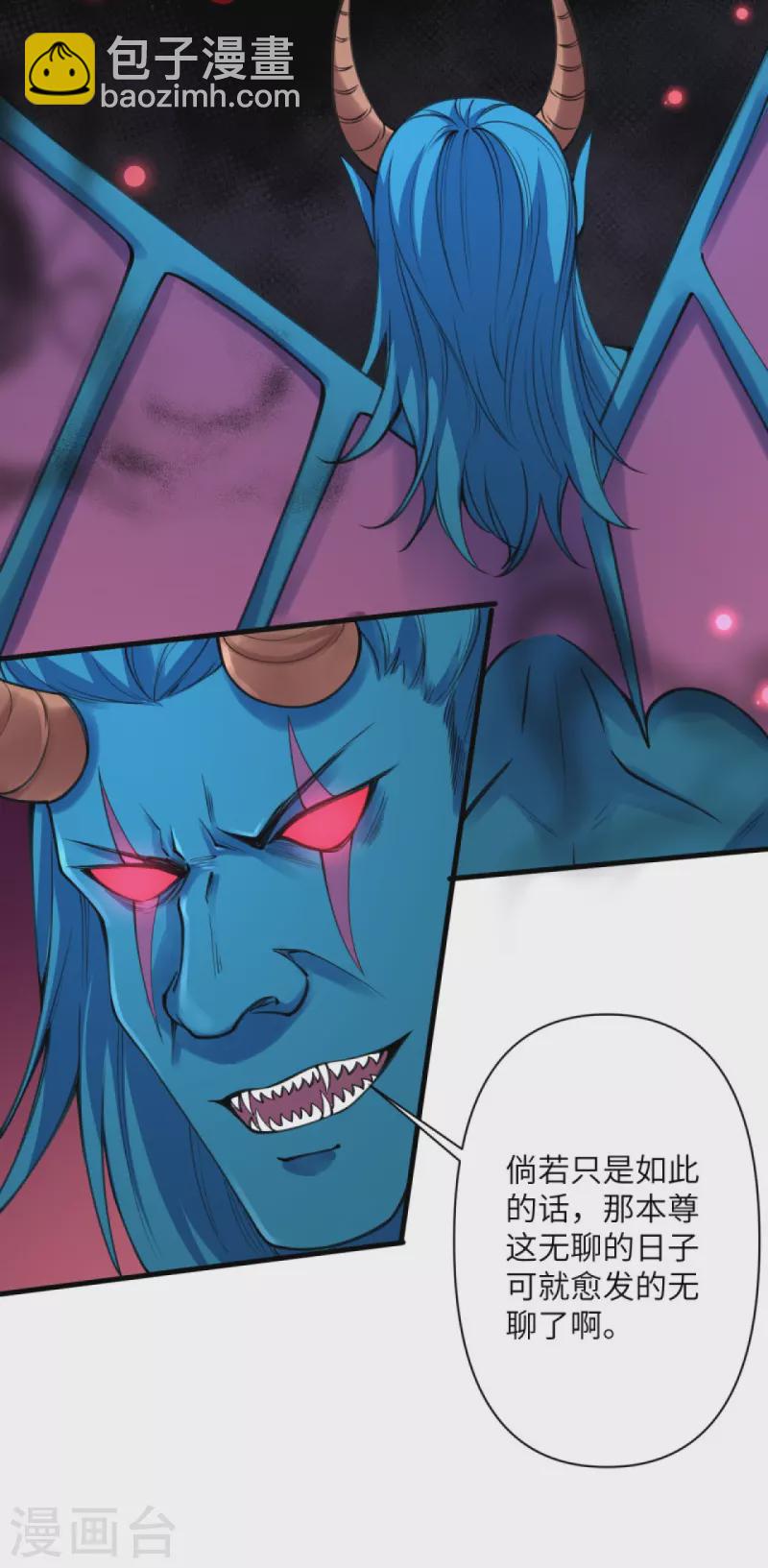 第439话 净化6