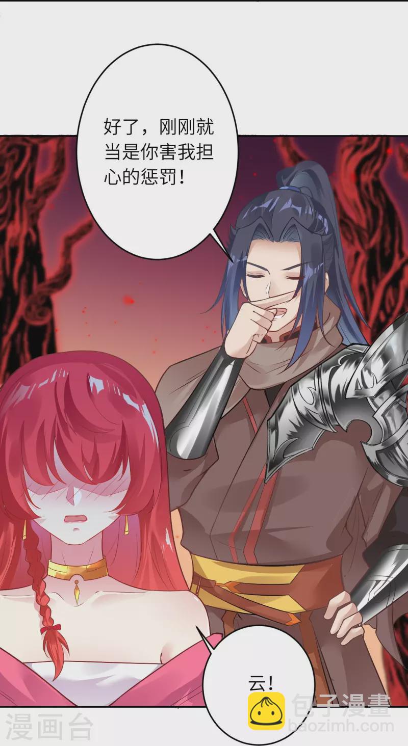 第439话 净化65