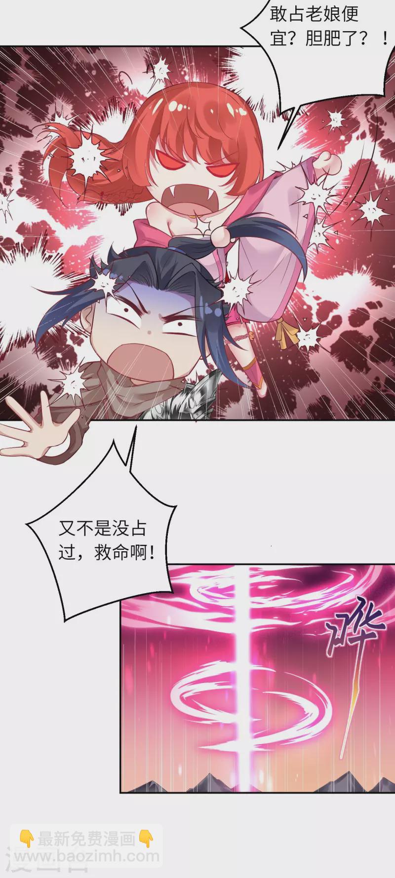 第439话 净化67