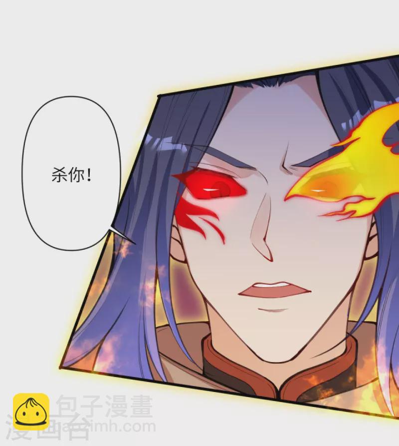 第439话 净化7