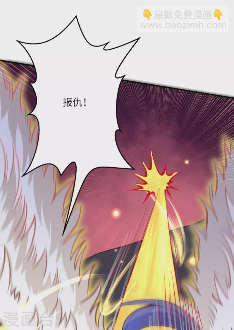 第439话 净化8