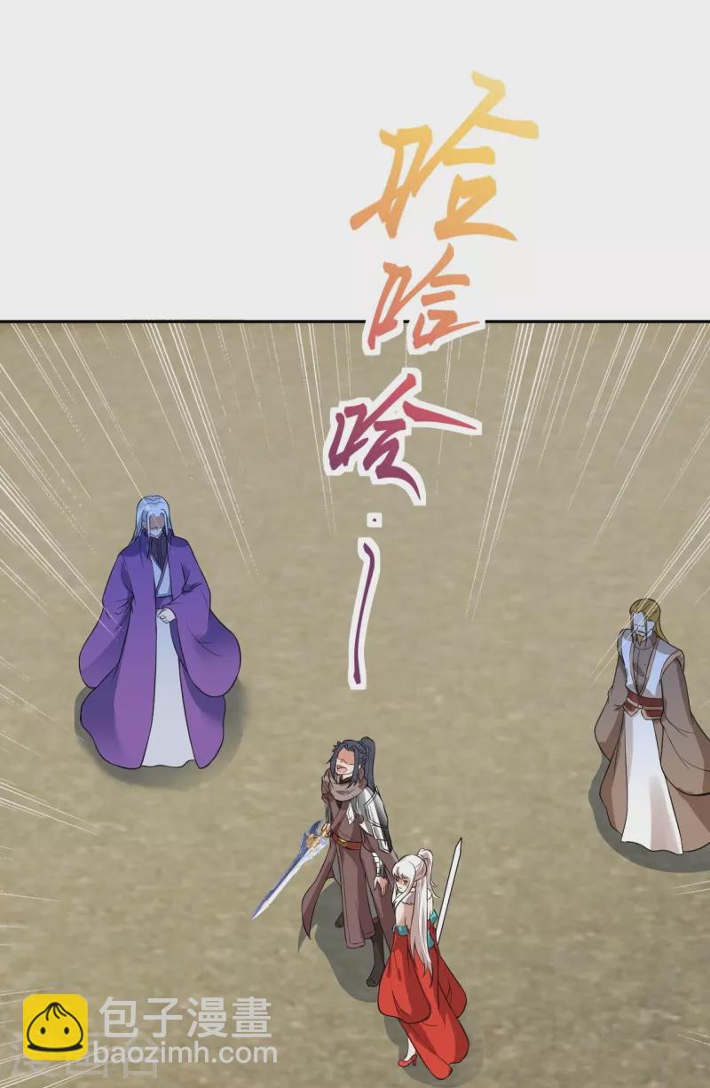 第460话 因为利益而撕破的脸皮16