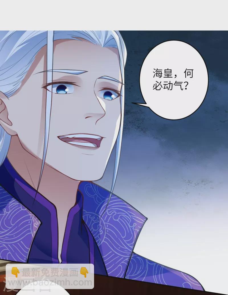第460话 因为利益而撕破的脸皮29