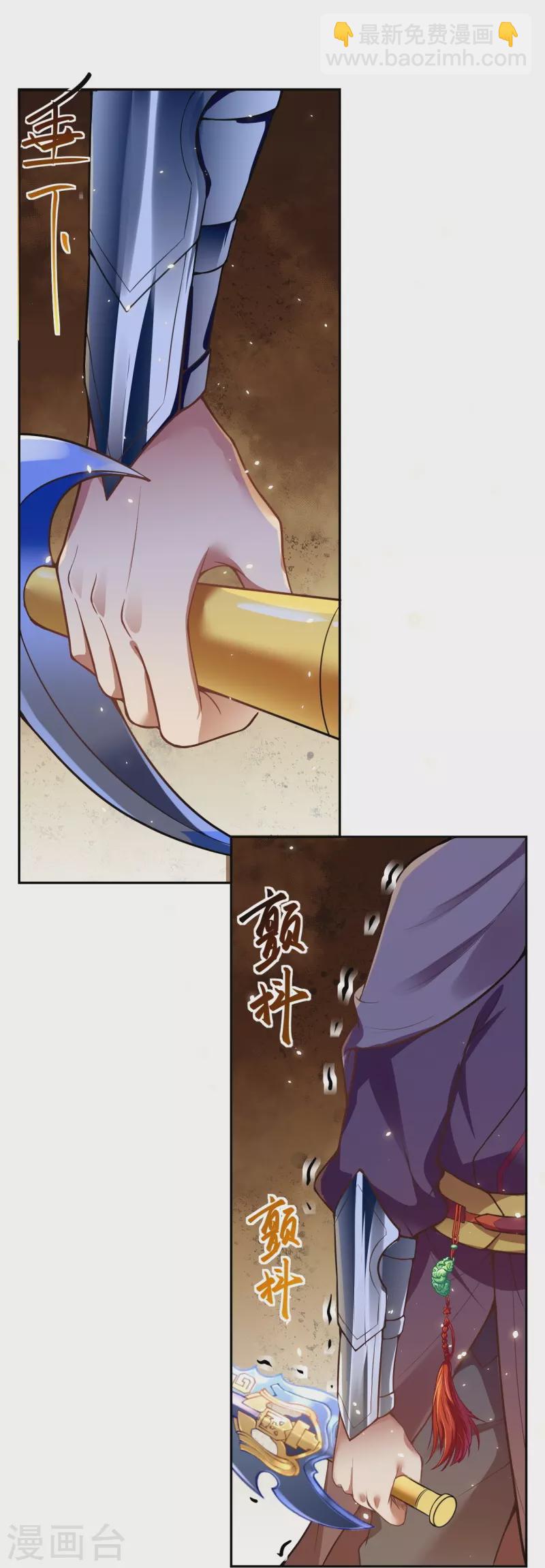 第460话 因为利益而撕破的脸皮40