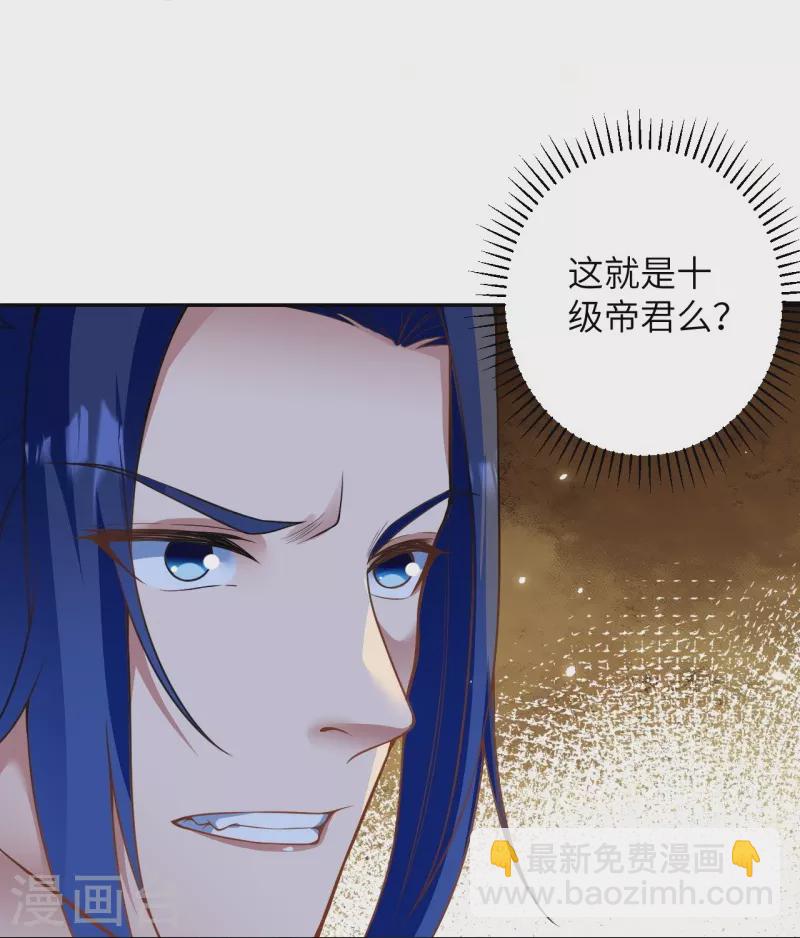 第460话 因为利益而撕破的脸皮42