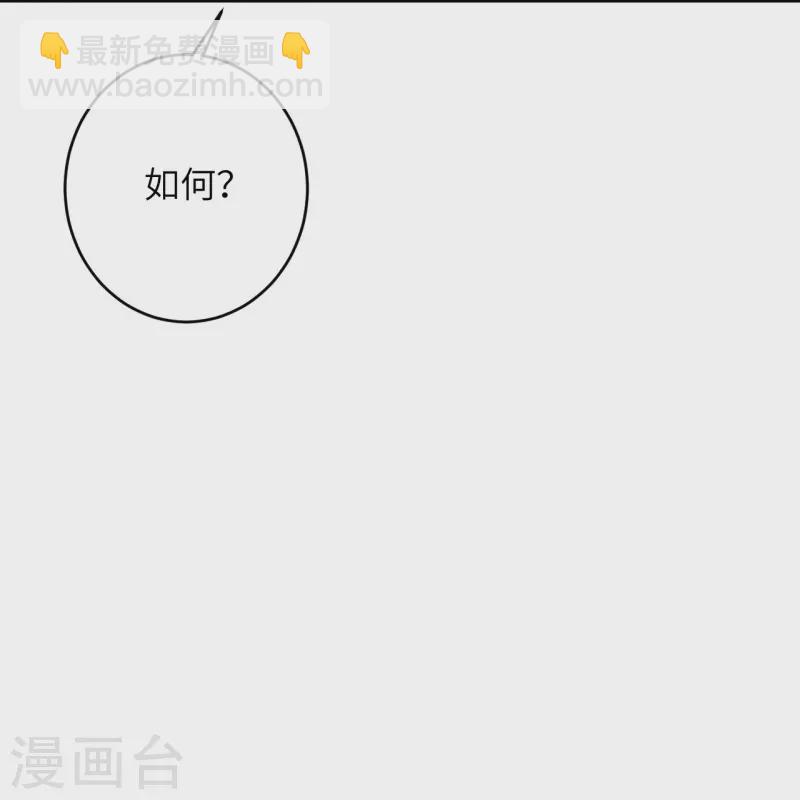 第460话 因为利益而撕破的脸皮50