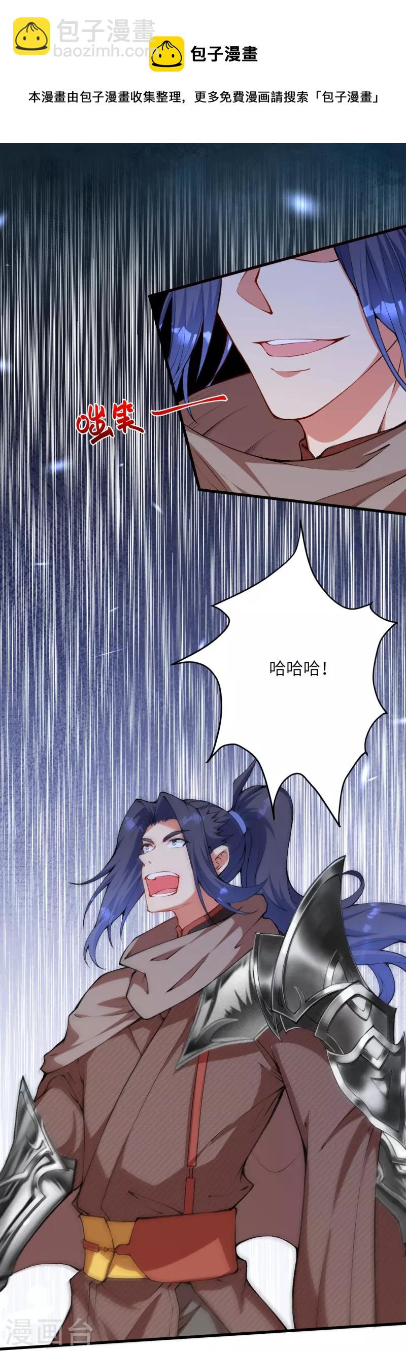 第460话 因为利益而撕破的脸皮55