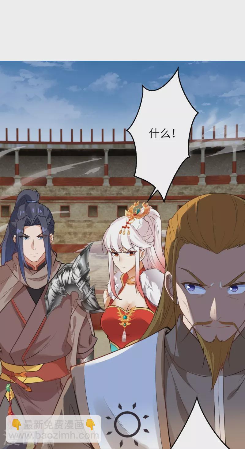 第460话 因为利益而撕破的脸皮7