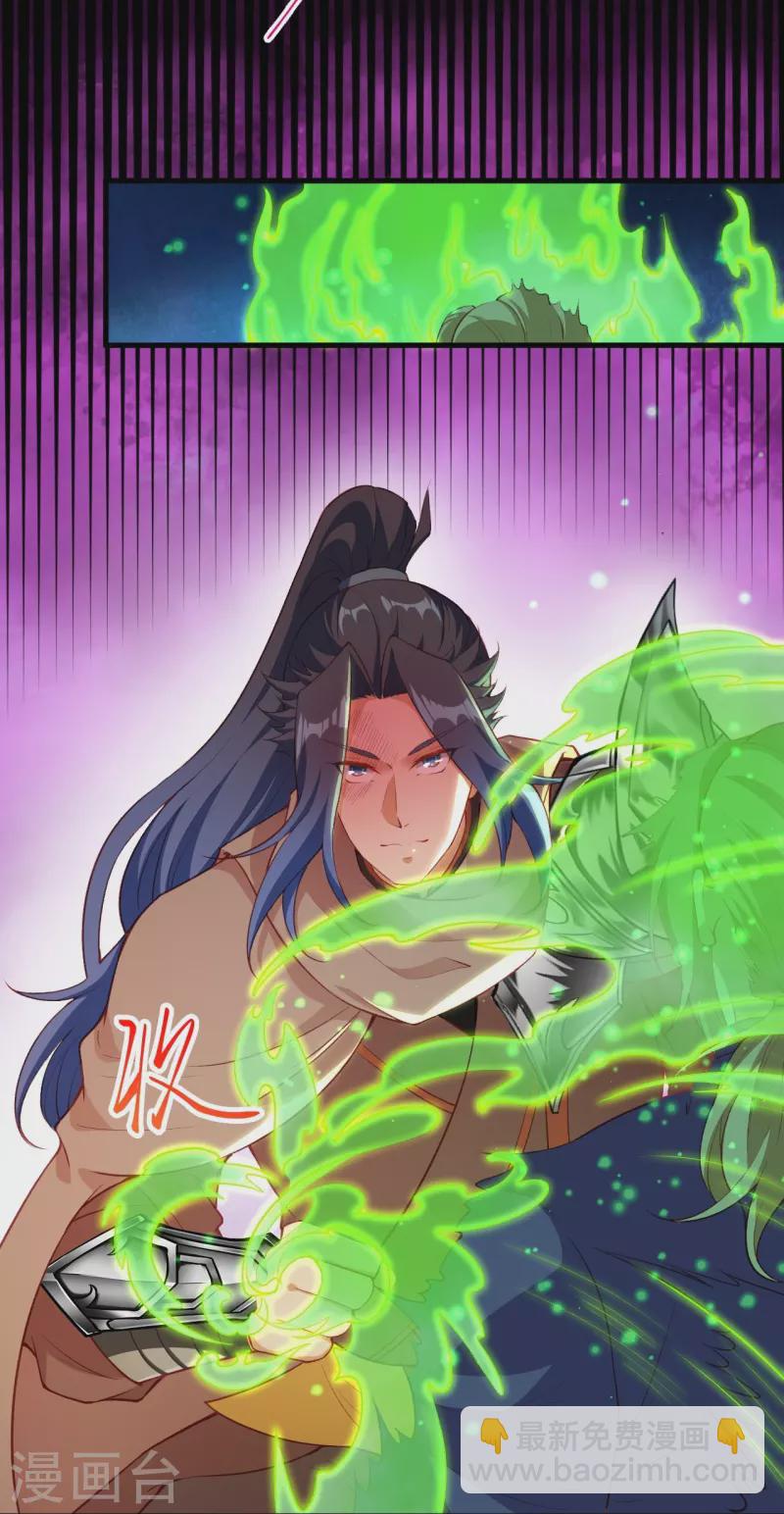 第465话 云澈暴走10