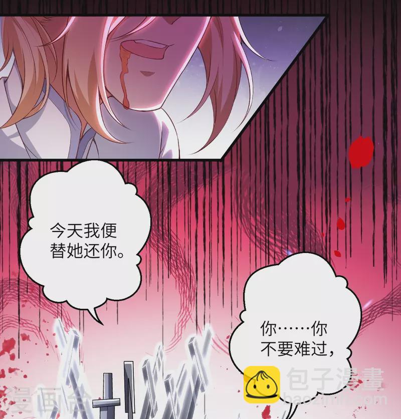 第465话 云澈暴走2