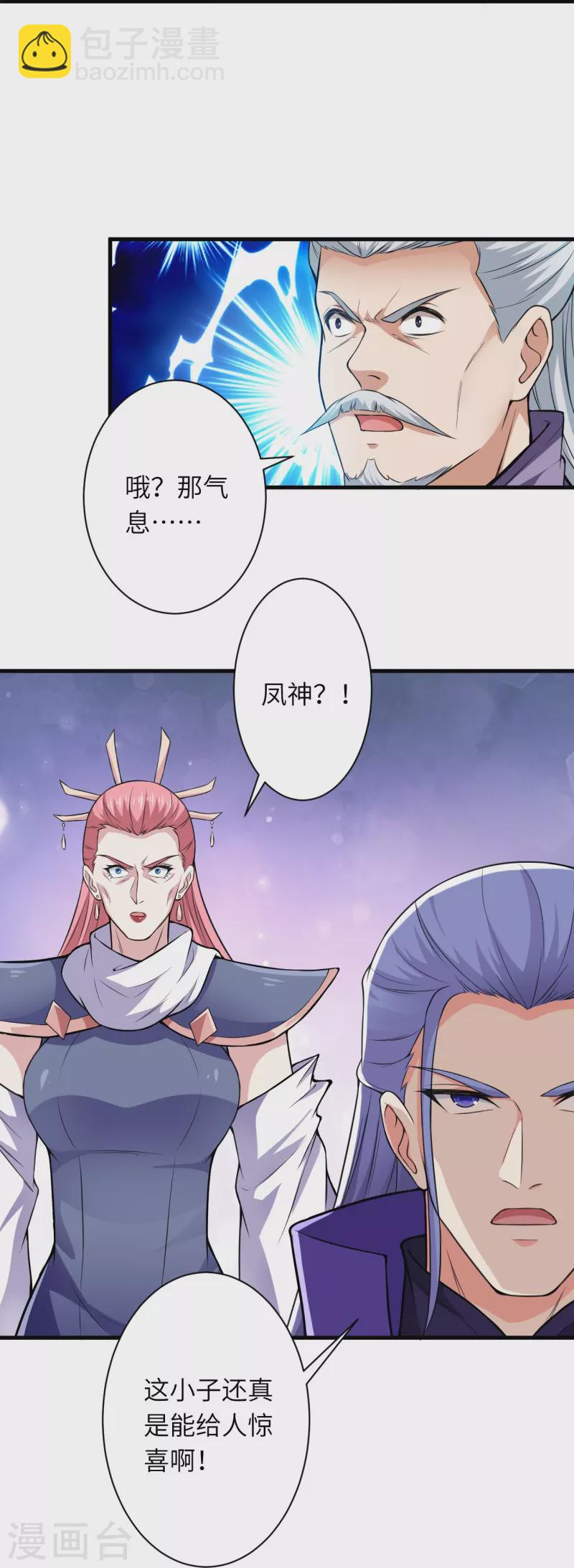 第465话 云澈暴走21