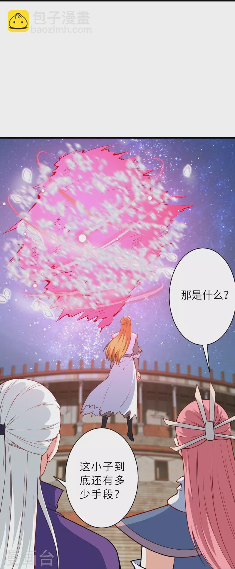 第465话 云澈暴走32
