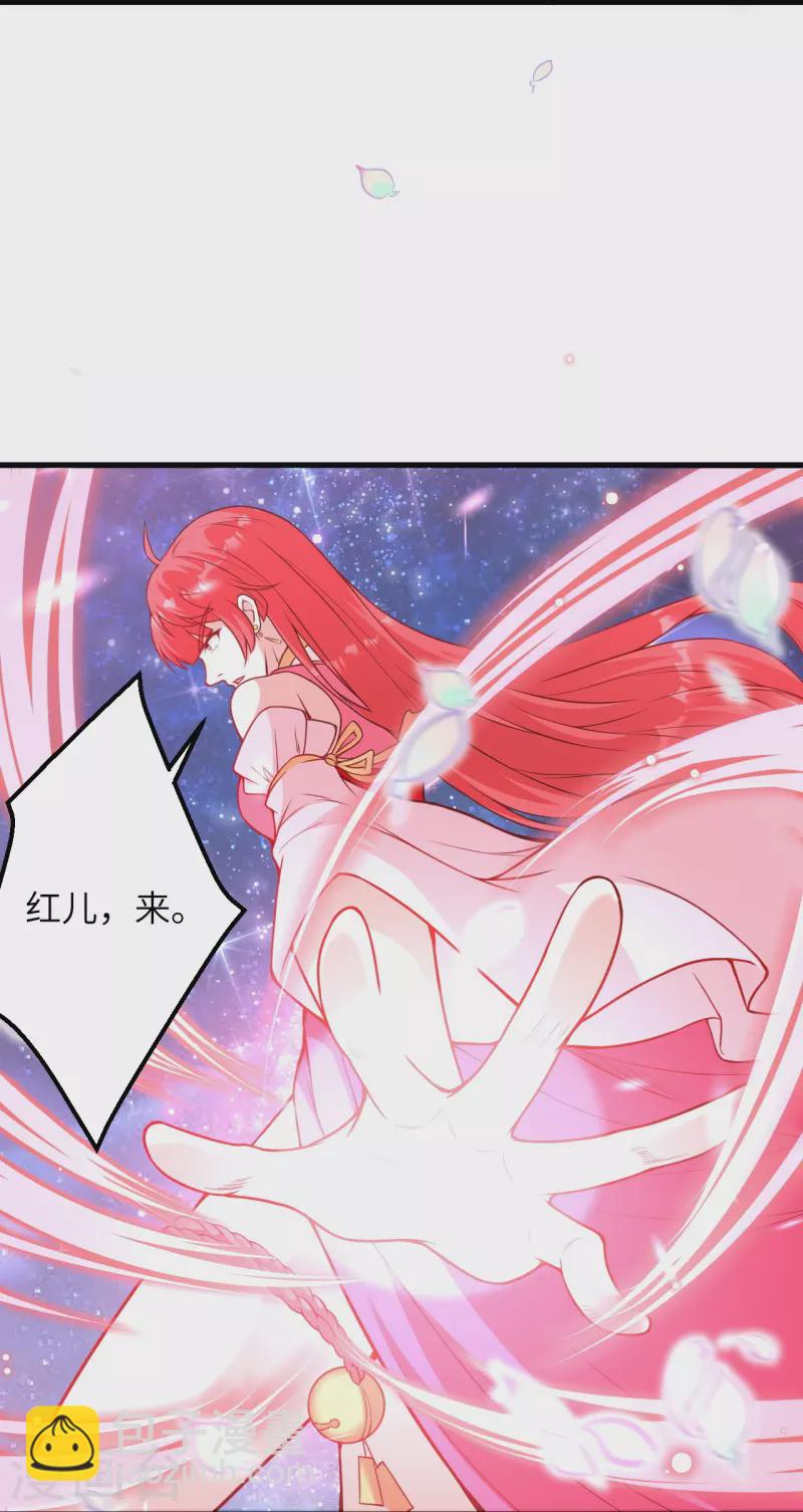 第465话 云澈暴走36