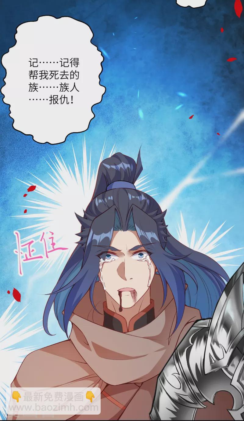 第465话 云澈暴走4