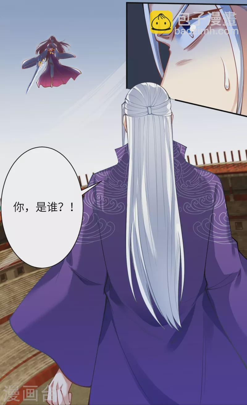 第465话 云澈暴走48