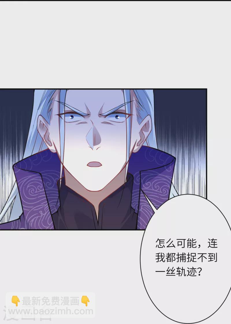 第465话 云澈暴走57